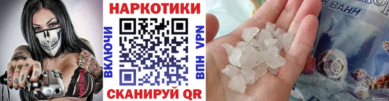 Цена Старый Крым Кодеин  Мефедрон  Гашиш  Cocaine 