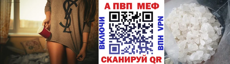 купить   Старый Крым  Альфа ПВП Crystall 