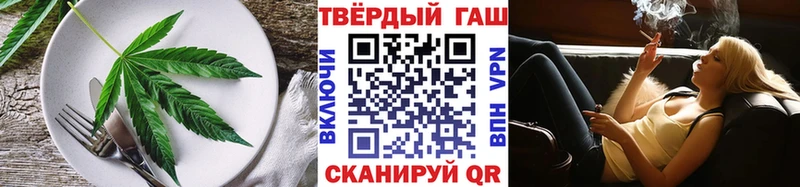 Еда ТГК марихуана  Старый Крым 