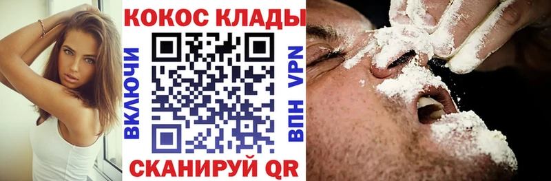 Cocaine Боливия Старый Крым