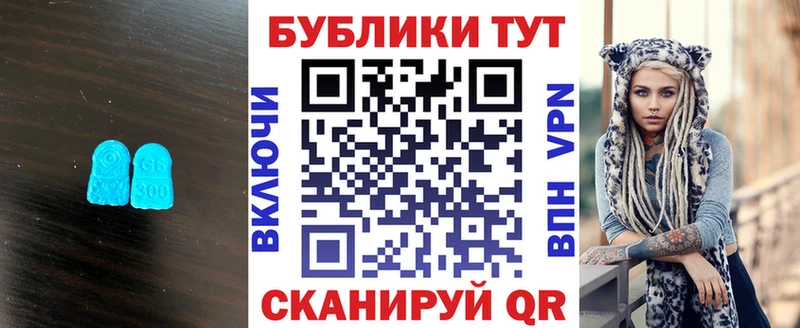 ЭКСТАЗИ 280 MDMA  Старый Крым 