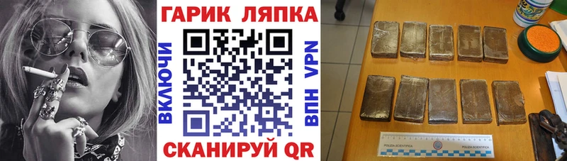 ГАШИШ гарик Старый Крым