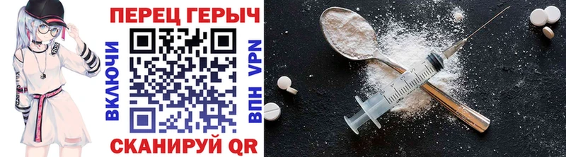 ГЕРОИН VHQ  наркошоп  OMG зеркало  Старый Крым 