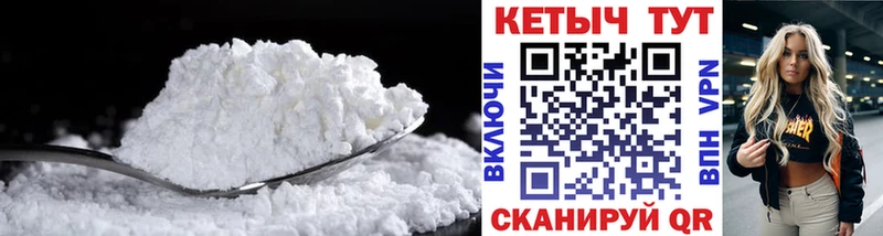 MEGA как зайти  как найти   Старый Крым  Кетамин ketamine 