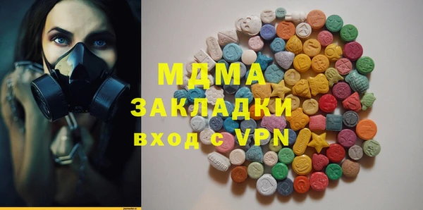 экстази Липки