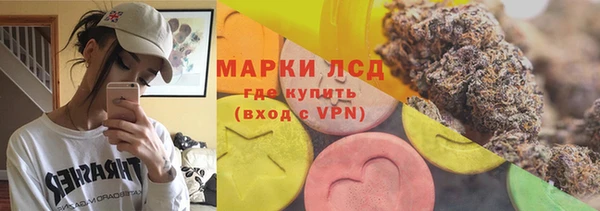 амфетамин Магас