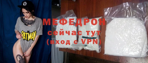 соль ск Майский