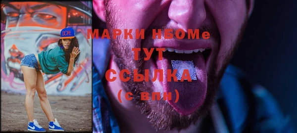 амфетамин Магас