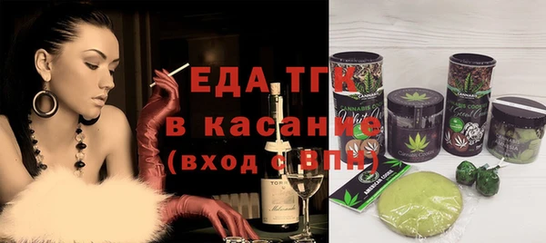 соль ск Майский