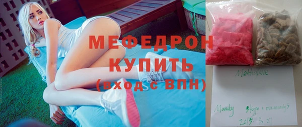 кокаин премиум Лихославль