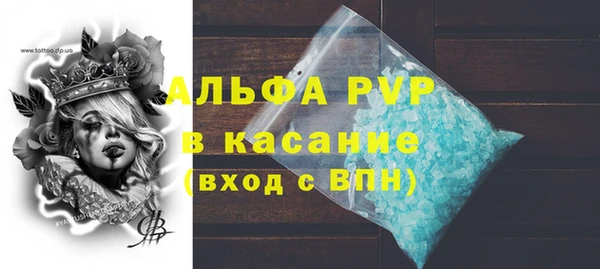 кокаин премиум Лихославль