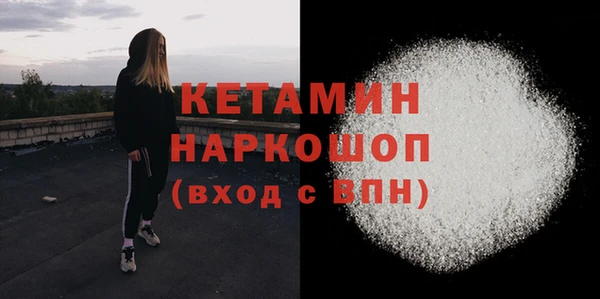 кокаин премиум Лиски