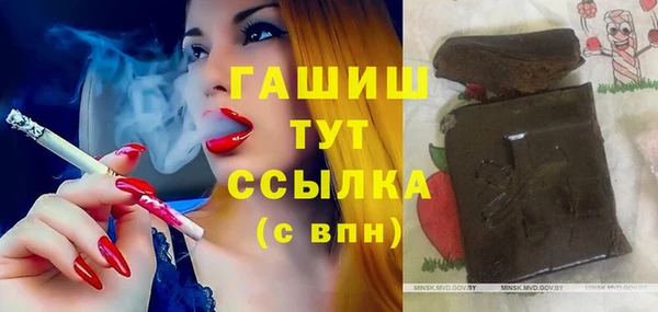 марихуана Кулебаки