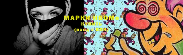 кокаин премиум Магадан