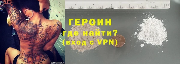 кокаин премиум Лихославль