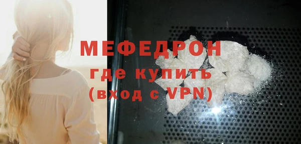 кокаин премиум Лиски