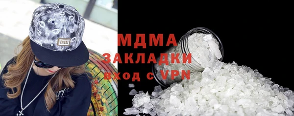 соль ск Майский