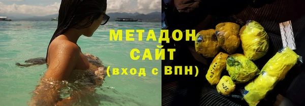 амфетамин Магас