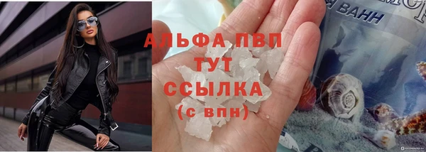 кокаин премиум Лиски
