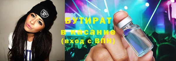 соль ск Майский