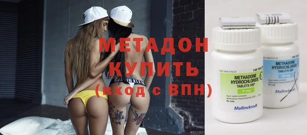 кокаин премиум Лихославль