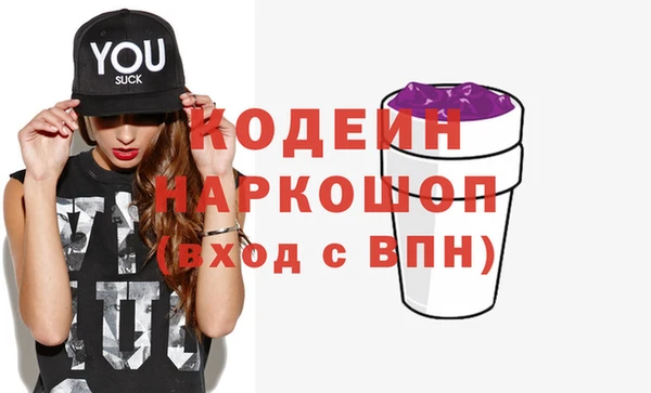 кокаин премиум Лиски
