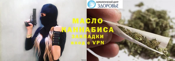 амфетамин Магас