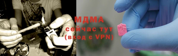 кокаин премиум Магадан