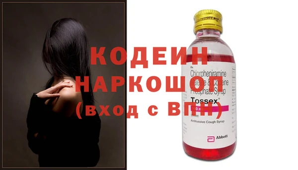 амфетамин Магас