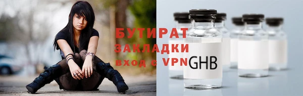 кокаин премиум Магадан