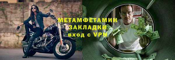 кокаин премиум Лиски