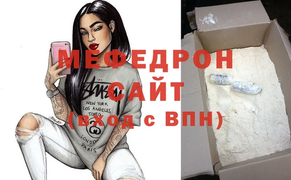 соль ск Майский