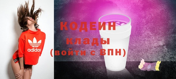 кокаин премиум Лихославль