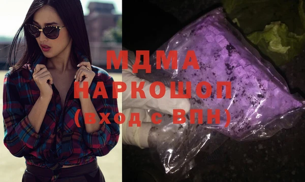 кокаин премиум Лиски