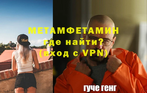 экстази Липки