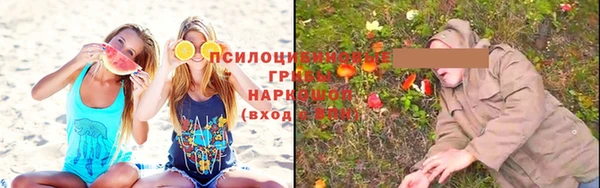 амфетамин Магас