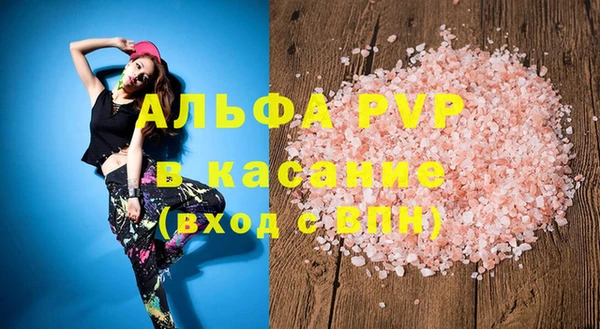 MDMA Premium VHQ Бердск