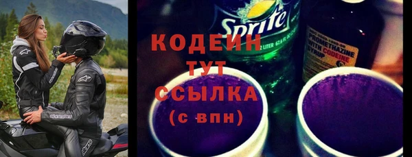 кокаин премиум Лихославль