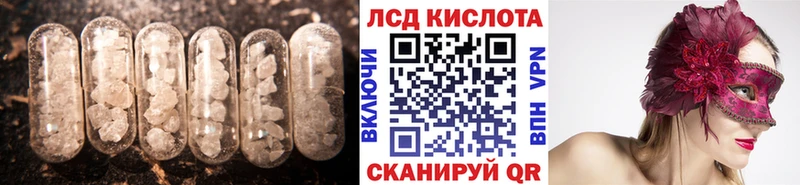LSD-25 экстази кислота  Старый Крым 