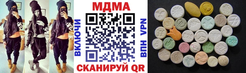 МДМА crystal  хочу наркоту  Старый Крым 