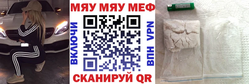 наркота  Старый Крым  МЯУ-МЯУ VHQ 