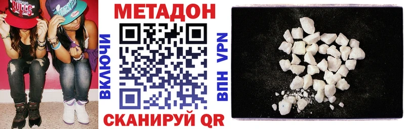 darknet какой сайт  Старый Крым  Метадон VHQ  гидра как войти 