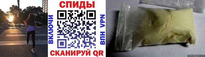 Метамфетамин мет  Старый Крым 
