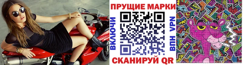 Марки N-bome 1500мкг Старый Крым