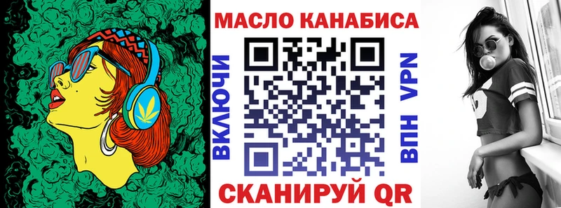 Дистиллят ТГК Wax Старый Крым