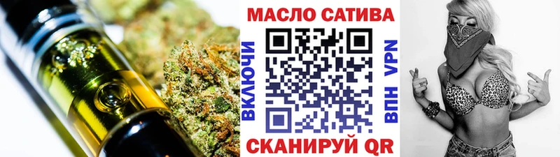 Дистиллят ТГК концентрат мориарти как зайти Старый Крым