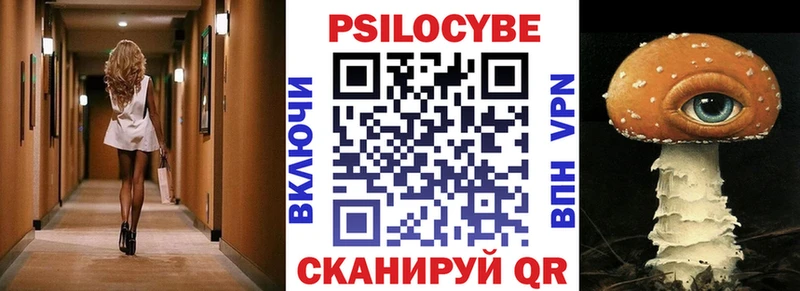 ОМГ ОМГ   Старый Крым  Галлюциногенные грибы мицелий 